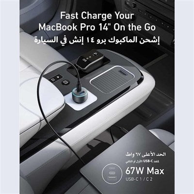 Anker 335 Car Charger 3-Port 67W